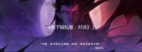 《地下城私服:对决》上线Steam 支持简体中文