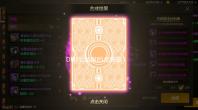 DNF公益服85龙鸣重置版3.0极致仿官攻略